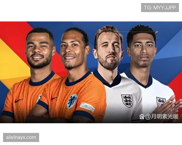 德国与荷兰再燃战火，欧洲杯赛场状态双双回暖