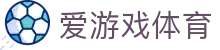 AYX爱游戏体育 - 华人用户最信赖的娱乐品牌